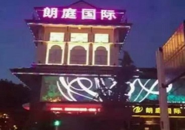荆门市最好高档KTV佳丽陪酒质量好-朗廷国际KTV美女多消费体验
