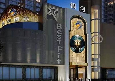 荆门市KTV荤台花场公主服务好-银河国际KTV花场消费点评